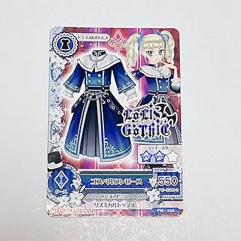 Amazon.co.jp: アイカツカード ゴスベルワンピース ロリゴシック